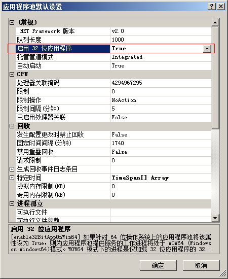 錯(cuò)誤描述：未找到提供程序。該程序可能未正確安裝