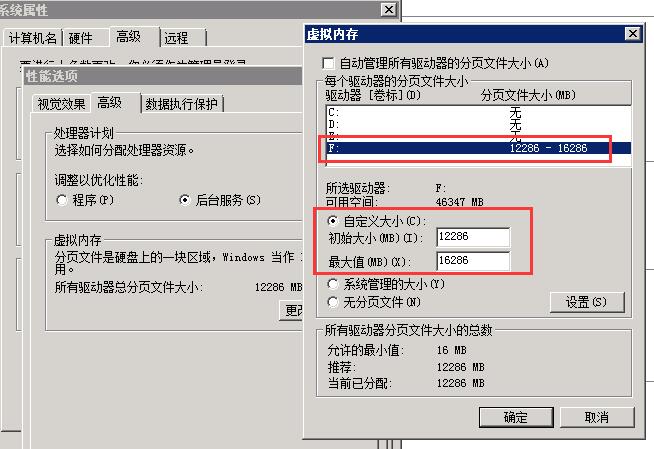 HTTP/1.1新建會(huì)話失敗解決方法